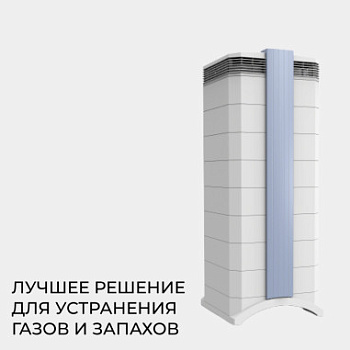 IQAir GCX MultiGas очиститель воздуха
